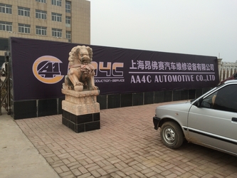 Trung Quốc Shanghai AA4C Auto Maintenance Equipment Co., Ltd.
